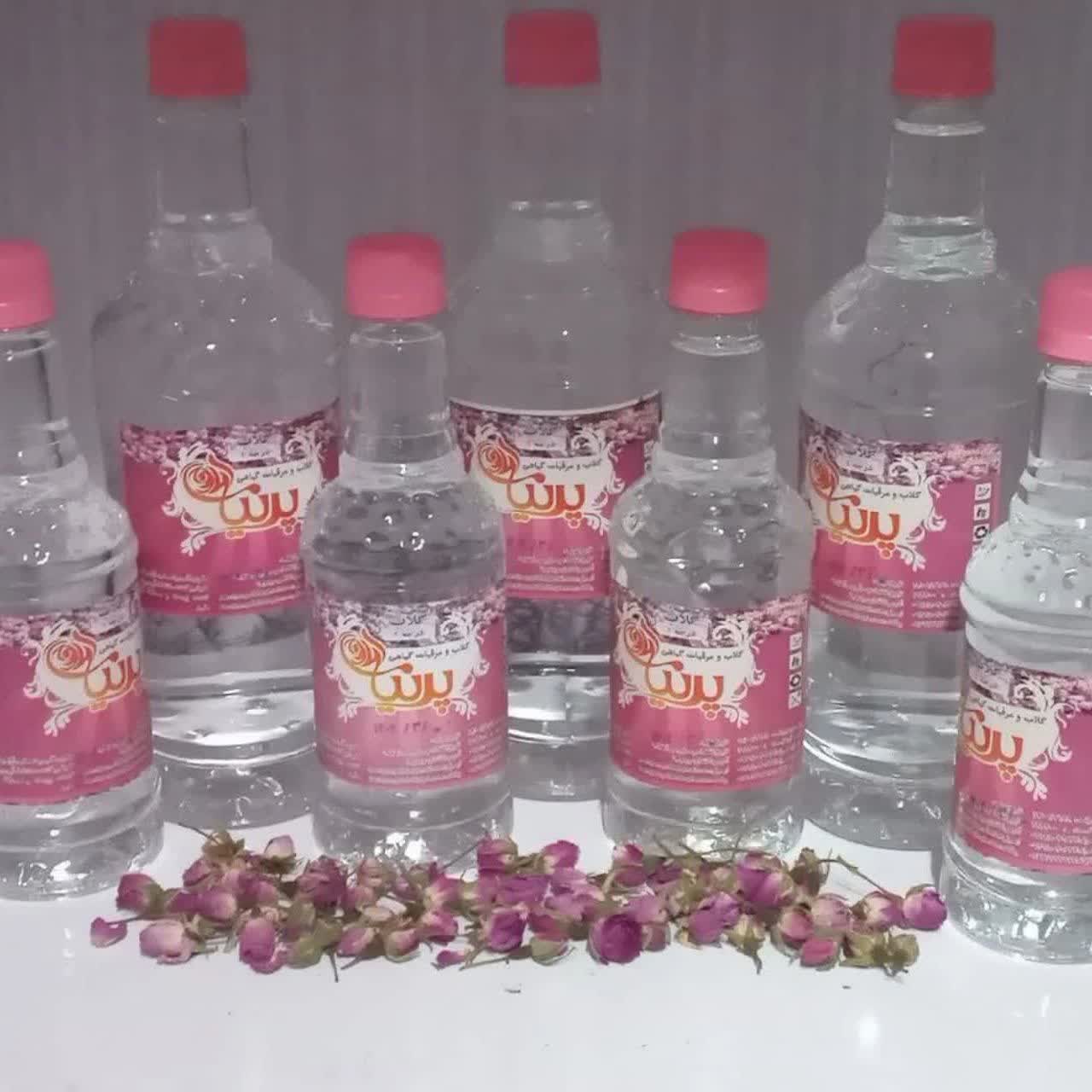 گلاب دو آتیشه پرنیان