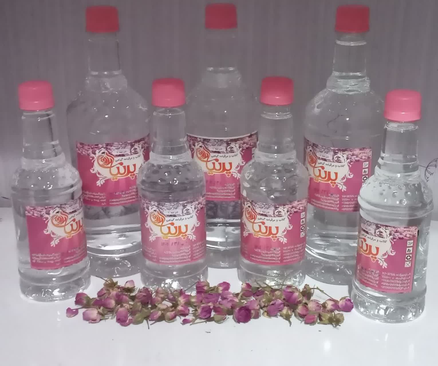 گلاب دو آتیشه پرنیان